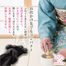 画像をギャラリービューアに読み込む, 首元あたたか 襟巻 柔らか 着物 マフラー 和装 和装小物 軽量 着物 晴れ着 和服 洋服 コンパクト あたたかい ファー お茶席 観劇 防寒具 防寒 暖かい 着物 ショール 黒 ファー 紬 フォーマル 冬 冷え性 首回り 襟巻 ラビットファー 可愛い カシミア