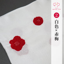 画像をギャラリービューアに読み込む, 全10種 正絹帯揚げ 飛び梅絞り 赤 白 梅 地紋 綸子 ちりめん帯揚げ 輪出し りんだし 飛び絞り 梅 花 おしゃれ 上品 高級 絞り 高級紋意匠縮緬 しぼり 白地 日本製 京都 舞子 着物 和装 和服 着付け小物 帯あげ 可愛い 花柄 名古屋帯 袋帯 フォーマル カジュアル