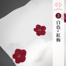 画像をギャラリービューアに読み込む, 全10種 正絹帯揚げ 飛び梅絞り 赤 白 梅 地紋 綸子 ちりめん帯揚げ 輪出し りんだし 飛び絞り 梅 花 おしゃれ 上品 高級 絞り 高級紋意匠縮緬 しぼり 白地 日本製 京都 舞子 着物 和装 和服 着付け小物 帯あげ 可愛い 花柄 名古屋帯 袋帯 フォーマル カジュアル