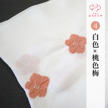 画像をギャラリービューアに読み込む, 全10種 正絹帯揚げ 飛び梅絞り 赤 白 梅 地紋 綸子 ちりめん帯揚げ 輪出し りんだし 飛び絞り 梅 花 おしゃれ 上品 高級 絞り 高級紋意匠縮緬 しぼり 白地 日本製 京都 舞子 着物 和装 和服 着付け小物 帯あげ 可愛い 花柄 名古屋帯 袋帯 フォーマル カジュアル