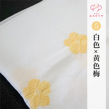 画像をギャラリービューアに読み込む, 全10種 正絹帯揚げ 飛び梅絞り 赤 白 梅 地紋 綸子 ちりめん帯揚げ 輪出し りんだし 飛び絞り 梅 花 おしゃれ 上品 高級 絞り 高級紋意匠縮緬 しぼり 白地 日本製 京都 舞子 着物 和装 和服 着付け小物 帯あげ 可愛い 花柄 名古屋帯 袋帯 フォーマル カジュアル