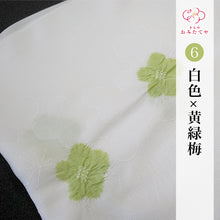 画像をギャラリービューアに読み込む, 全10種 正絹帯揚げ 飛び梅絞り 赤 白 梅 地紋 綸子 ちりめん帯揚げ 輪出し りんだし 飛び絞り 梅 花 おしゃれ 上品 高級 絞り 高級紋意匠縮緬 しぼり 白地 日本製 京都 舞子 着物 和装 和服 着付け小物 帯あげ 可愛い 花柄 名古屋帯 袋帯 フォーマル カジュアル