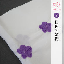 画像をギャラリービューアに読み込む, 全10種 正絹帯揚げ 飛び梅絞り 赤 白 梅 地紋 綸子 ちりめん帯揚げ 輪出し りんだし 飛び絞り 梅 花 おしゃれ 上品 高級 絞り 高級紋意匠縮緬 しぼり 白地 日本製 京都 舞子 着物 和装 和服 着付け小物 帯あげ 可愛い 花柄 名古屋帯 袋帯 フォーマル カジュアル