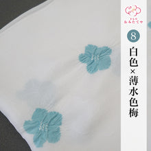 画像をギャラリービューアに読み込む, 全10種 正絹帯揚げ 飛び梅絞り 赤 白 梅 地紋 綸子 ちりめん帯揚げ 輪出し りんだし 飛び絞り 梅 花 おしゃれ 上品 高級 絞り 高級紋意匠縮緬 しぼり 白地 日本製 京都 舞子 着物 和装 和服 着付け小物 帯あげ 可愛い 花柄 名古屋帯 袋帯 フォーマル カジュアル