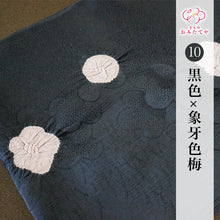 画像をギャラリービューアに読み込む, 全10種 正絹帯揚げ 飛び梅絞り 赤 白 梅 地紋 綸子 ちりめん帯揚げ 輪出し りんだし 飛び絞り 梅 花 おしゃれ 上品 高級 絞り 高級紋意匠縮緬 しぼり 白地 日本製 京都 舞子 着物 和装 和服 着付け小物 帯あげ 可愛い 花柄 名古屋帯 袋帯 フォーマル カジュアル