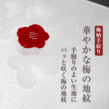 画像をギャラリービューアに読み込む, 全10種 正絹帯揚げ 飛び梅絞り 赤 白 梅 地紋 綸子 ちりめん帯揚げ 輪出し りんだし 飛び絞り 梅 花 おしゃれ 上品 高級 絞り 高級紋意匠縮緬 しぼり 白地 日本製 京都 舞子 着物 和装 和服 着付け小物 帯あげ 可愛い 花柄 名古屋帯 袋帯 フォーマル カジュアル