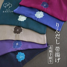 画像をギャラリービューアに読み込む, 全6種 正絹帯揚げ 飛び梅絞り 梅 地紋 綸子 ちりめん帯揚げ 輪出し りんだし 飛び絞り 梅 花 おしゃれ 上品 高級 絞り 高級紋意匠縮緬 しぼり 白地 日本製 京都 舞子 着物 和装 和服 着付け小物 帯あげ 可愛い 花柄 名古屋帯 袋帯 フォーマル カジュアル