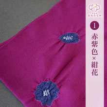 画像をギャラリービューアに読み込む, 全6種 正絹帯揚げ 飛び梅絞り 梅 地紋 綸子 ちりめん帯揚げ 輪出し りんだし 飛び絞り 梅 花 おしゃれ 上品 高級 絞り 高級紋意匠縮緬 しぼり 白地 日本製 京都 舞子 着物 和装 和服 着付け小物 帯あげ 可愛い 花柄 名古屋帯 袋帯 フォーマル カジュアル