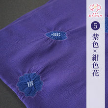 画像をギャラリービューアに読み込む, 全6種 正絹帯揚げ 飛び梅絞り 梅 地紋 綸子 ちりめん帯揚げ 輪出し りんだし 飛び絞り 梅 花 おしゃれ 上品 高級 絞り 高級紋意匠縮緬 しぼり 白地 日本製 京都 舞子 着物 和装 和服 着付け小物 帯あげ 可愛い 花柄 名古屋帯 袋帯 フォーマル カジュアル