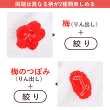 画像をギャラリービューアに読み込む, 《全5色》着崩れしにくい 腰紐 正絹 梅 輪出し 高級 着付け小物 滑らない 紐 絹 絹100% きんち腰紐 きんち 高級腰紐 和服 和装小物 長襦袢 着物 きもの 着付け道具 腰ひも りんだし りん出し こしひも 白 若草色 橙色 桃色 ブルー たすき掛け 紐 絞り 着物レビュー