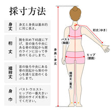 画像をギャラリービューアに読み込む, 色無地 単衣 国内手縫い仕立て 湯のし・衿裏込み