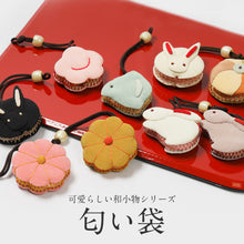 画像をギャラリービューアに読み込む, 和小物 ほのかに香る 匂い袋 におい袋 可愛い 日本製 和の香り 匂香 和風 香り袋 おしゃれ アロマ サシェ 和 香り 携帯用 和柄 巾着 お香 フレグランス 着物 和装 ギフト 贈り物 プレゼント 和雑貨