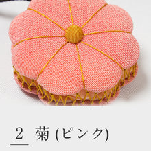 画像をギャラリービューアに読み込む, 和小物 ほのかに香る 匂い袋 におい袋 可愛い 日本製 和の香り 匂香 和風 香り袋 おしゃれ アロマ サシェ 和 香り 携帯用 和柄 巾着 お香 フレグランス 着物 和装 ギフト 贈り物 プレゼント 和雑貨