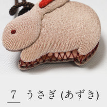 画像をギャラリービューアに読み込む, 和小物 ほのかに香る 匂い袋 におい袋 可愛い 日本製 和の香り 匂香 和風 香り袋 おしゃれ アロマ サシェ 和 香り 携帯用 和柄 巾着 お香 フレグランス 着物 和装 ギフト 贈り物 プレゼント 和雑貨