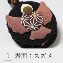 画像をギャラリービューアに読み込む, 根付け 和小物 ほのかに香る 匂い袋 におい袋 可愛い 根付紐 根付 ストラップ 日本製 和の香り 匂香 和風 香り袋 おしゃれ アロマ サシェ 和 香り 携帯用 和柄 巾着 お香 フレグランス 着物 和装 ギフト 贈り物 プレゼント 和雑貨