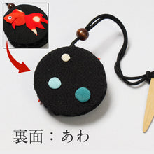 画像をギャラリービューアに読み込む, 根付け 和小物 ほのかに香る 匂い袋 におい袋 可愛い 根付紐 根付 ストラップ 日本製 和の香り 匂香 和風 香り袋 おしゃれ アロマ サシェ 和 香り 携帯用 和柄 巾着 お香 フレグランス 着物 和装 ギフト 贈り物 プレゼント 和雑貨