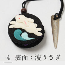 画像をギャラリービューアに読み込む, 根付け 和小物 ほのかに香る 匂い袋 におい袋 可愛い 根付紐 根付 ストラップ 日本製 和の香り 匂香 和風 香り袋 おしゃれ アロマ サシェ 和 香り 携帯用 和柄 巾着 お香 フレグランス 着物 和装 ギフト 贈り物 プレゼント 和雑貨