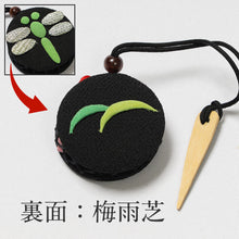画像をギャラリービューアに読み込む, 根付け 和小物 ほのかに香る 匂い袋 におい袋 可愛い 根付紐 根付 ストラップ 日本製 和の香り 匂香 和風 香り袋 おしゃれ アロマ サシェ 和 香り 携帯用 和柄 巾着 お香 フレグランス 着物 和装 ギフト 贈り物 プレゼント 和雑貨