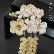 画像をギャラリービューアに読み込む, つまみ簪 つまみ 簪 縮緬 かんざし つまみ細工 花しおり 振袖 十三参り 成人式 かわいい ママ振り 髪飾り