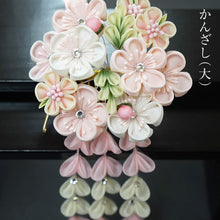 画像をギャラリービューアに読み込む, つまみ簪 つまみ 簪 縮緬 かんざし つまみ細工 花しおり 振袖 十三参り 成人式 かわいい ママ振り 髪飾り