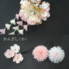 画像をギャラリービューアに読み込む, つまみ簪 つまみ 簪 縮緬 かんざし つまみ細工 花しおり 振袖 十三参り 成人式 かわいい ママ振り 髪飾り