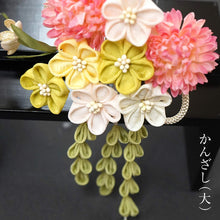 画像をギャラリービューアに読み込む, 花咲く つまみかんざし 黄色 ピンク つまみ細工 簪 セット 縮緬 絞り 花しおり つまみ簪 かんざし 袴 振袖 十三参り 卒業式 成人式 ママ振り 髪飾り 着物 結婚式 和装 髪 かんざし 和服 浴衣 髪飾り かんざし 簪 高級 和装用 着物 訪問着 小紋 フォーマル ヘアアクセサリー