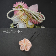 画像をギャラリービューアに読み込む, 花咲く つまみかんざし 黄色 ピンク つまみ細工 簪 セット 縮緬 絞り 花しおり つまみ簪 かんざし 袴 振袖 十三参り 卒業式 成人式 ママ振り 髪飾り 着物 結婚式 和装 髪 かんざし 和服 浴衣 髪飾り かんざし 簪 高級 和装用 着物 訪問着 小紋 フォーマル ヘアアクセサリー