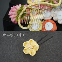 画像をギャラリービューアに読み込む, 花咲く つまみかんざし 橙 黄色 ピンク つまみ細工 簪 セット 縮緬 絞り 花しおり つまみ簪 かんざし 袴 振袖 十三参り 卒業式 成人式 ママ振り 髪飾り 着物 結婚式 和装 髪 和服 浴衣 髪飾り かんざし 簪 高級 和装用 着物 訪問着 小紋 フォーマル ヘアアクセサリー