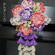 画像をギャラリービューアに読み込む, 花咲く つまみかんざし ピンク 紫色 つまみ細工 簪 セット 縮緬 絞り 花しおり つまみ簪 かんざし 袴 振袖 十三参り 卒業式 成人式 ママ振り 髪飾り 着物 結婚式 和装 髪 かんざし 和服 浴衣 髪飾り かんざし 簪 高級 和装用 着物 訪問着 小紋 フォーマル ヘアアクセサリー
