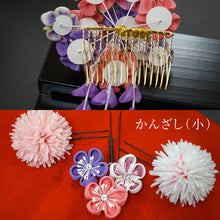 画像をギャラリービューアに読み込む, 花咲く つまみかんざし ピンク 紫色 つまみ細工 簪 セット 縮緬 絞り 花しおり つまみ簪 かんざし 袴 振袖 十三参り 卒業式 成人式 ママ振り 髪飾り 着物 結婚式 和装 髪 かんざし 和服 浴衣 髪飾り かんざし 簪 高級 和装用 着物 訪問着 小紋 フォーマル ヘアアクセサリー