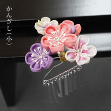 画像をギャラリービューアに読み込む, 花咲く つまみかんざし ピンク 紫 つまみ細工 簪 セット 縮緬 絞り 花しおり つまみ簪 かんざし 袴 振袖 十三参り 卒業式 成人式 ママ振り 髪飾り 着物 結婚式 和装 髪 かんざし 和服 浴衣 髪飾り かんざし 簪 高級 和装用 着物 訪問着 小紋 フォーマル ヘアアクセサリー