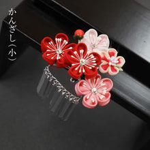 画像をギャラリービューアに読み込む, つまみ簪 つまみ 簪 縮緬 かんざし つまみ細工 花しおり 振袖 十三参り 成人式 かわいい ママ振り 髪飾り