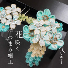 画像をギャラリービューアに読み込む, 花咲く つまみかんざし 薄水色 つまみ細工 簪 セット 縮緬 絞り 花しおり つまみ簪 かんざし 袴 振袖 十三参り 卒業式 成人式 ママ振り 髪飾り 着物 結婚式 和装 髪 かんざし 和服 浴衣 髪飾り かんざし 簪 高級 和装用 着物 訪問着 小紋 フォーマル ヘアアクセサリー