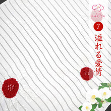 画像をギャラリービューアに読み込む, 全8色 りんだし 夏 帯揚げ 正絹 絽 雪輪 撫子 地紋 絞り 衿秀 夏用 白 赤 綸子 単衣 袋帯 しゃれ袋帯 名古屋帯 おしゃれ カジュアル 着物 飛び絞り 定番 訪問着 付け下げ 色無地 小紋 紬 夏用帯揚げ 和装小物 帯あげ 夏物 着付け小物 りん出し 輪出し りんだし 浴衣 ゆかた