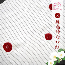 画像をギャラリービューアに読み込む, 全8色 りんだし 夏 帯揚げ 正絹 絽 雪輪 撫子 地紋 絞り 衿秀 夏用 白 赤 綸子 単衣 袋帯 しゃれ袋帯 名古屋帯 おしゃれ カジュアル 着物 飛び絞り 定番 訪問着 付け下げ 色無地 小紋 紬 夏用帯揚げ 和装小物 帯あげ 夏物 着付け小物 りん出し 輪出し りんだし 浴衣 ゆかた