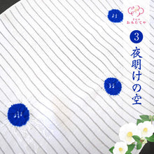 画像をギャラリービューアに読み込む, 全8色 りんだし 夏 帯揚げ 正絹 絽 雪輪 撫子 地紋 絞り 衿秀 夏用 白 赤 綸子 単衣 袋帯 しゃれ袋帯 名古屋帯 おしゃれ カジュアル 着物 飛び絞り 定番 訪問着 付け下げ 色無地 小紋 紬 夏用帯揚げ 和装小物 帯あげ 夏物 着付け小物 りん出し 輪出し りんだし 浴衣 ゆかた