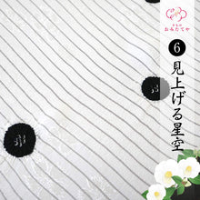 画像をギャラリービューアに読み込む, 全8色 りんだし 夏 帯揚げ 正絹 絽 雪輪 撫子 地紋 絞り 衿秀 夏用 白 赤 綸子 単衣 袋帯 しゃれ袋帯 名古屋帯 おしゃれ カジュアル 着物 飛び絞り 定番 訪問着 付け下げ 色無地 小紋 紬 夏用帯揚げ 和装小物 帯あげ 夏物 着付け小物 りん出し 輪出し りんだし 浴衣 ゆかた
