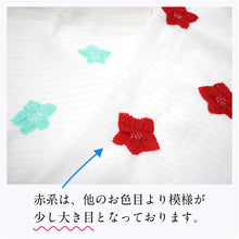 画像をギャラリービューアに読み込む, 全6色 りんだし 夏 帯揚げ 正絹 絽 雪輪 地紋 絞り 衿秀 夏用 白 赤 綸子 単衣 袋帯 しゃれ袋帯 名古屋帯 おしゃれ カジュアル 着物 飛び絞り 定番 訪問着 付け下げ 色無地 小紋 紬 夏用帯揚げ 和装小物 帯あげ 夏物 着付け小物 りん出し 輪出し りんだし 浴衣 ゆかた