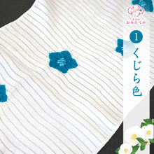 画像をギャラリービューアに読み込む, 全6色 りんだし 夏 帯揚げ 正絹 絽 雪輪 地紋 絞り 衿秀 夏用 白 赤 綸子 単衣 袋帯 しゃれ袋帯 名古屋帯 おしゃれ カジュアル 着物 飛び絞り 定番 訪問着 付け下げ 色無地 小紋 紬 夏用帯揚げ 和装小物 帯あげ 夏物 着付け小物 りん出し 輪出し りんだし 浴衣 ゆかた