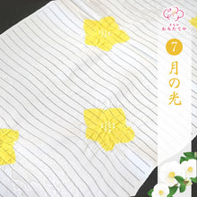 画像をギャラリービューアに読み込む, 全6色 りんだし 夏 帯揚げ 正絹 絽 雪輪 地紋 絞り 衿秀 夏用 白 赤 綸子 単衣 袋帯 しゃれ袋帯 名古屋帯 おしゃれ カジュアル 着物 飛び絞り 定番 訪問着 付け下げ 色無地 小紋 紬 夏用帯揚げ 和装小物 帯あげ 夏物 着付け小物 りん出し 輪出し りんだし 浴衣 ゆかた