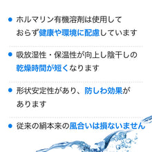 画像をギャラリービューアに読み込む, 夏用半衿 絽 ウォッシャブル 半衿 洗える 衿秀 半襟 上質 白無地 絹 白 シンプル 洗える絹 着物 襦袢 襟 普段 衿元 綺麗 お出掛け 清潔 汚れ 和服 和装 白色半衿 着付け小物 和装小物 フォーマル カジュアル 訪問着 付下げ 小紋 紬