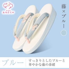 画像をギャラリービューアに読み込む, 夏草履 楊柳の生地 刺繍 ブルー 鼻緒草履 衿秀 着物 草履 ぞうり 和服 刺繍 和装 小紋 紬 普段 フォーマル 七五三 お茶会 成人式 振袖 卒業式 結婚式 訪問着 付下げ 草履 履き 女性 レディース 普段 履き レディース 鼻緒 草履 女性 痛くない 単品 カジュアル