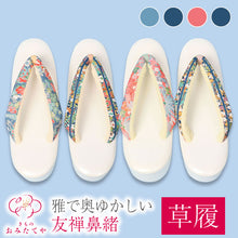 画像をギャラリービューアに読み込む, 草履 夏草履 着物 和服 和装 友禅 鼻緒 履き 衿秀 女性 レディース 刺繍 鼻緒 女性 レディース 単品 カジュアル