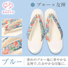 画像をギャラリービューアに読み込む, 草履 夏草履 着物 和服 和装 友禅 鼻緒 履き 衿秀 女性 レディース 刺繍 鼻緒 女性 レディース 単品 カジュアル