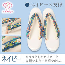 画像をギャラリービューアに読み込む, 草履 夏草履 着物 和服 和装 友禅 鼻緒 履き 衿秀 女性 レディース 刺繍 鼻緒 女性 レディース 単品 カジュアル