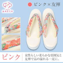 画像をギャラリービューアに読み込む, 草履 夏草履 着物 和服 和装 友禅 鼻緒 履き 衿秀 女性 レディース 刺繍 鼻緒 女性 レディース 単品 カジュアル