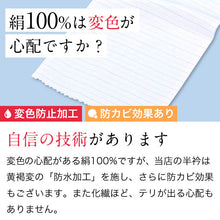 画像をギャラリービューアに読み込む, 【即納】心地よい肌触り 半襟 正絹 白 絽 加藤萬 みふじ 半衿 洗える 絹 通年 夏用 二巾 400無地 シンプル シルク 厚手 高級 着物 襦袢 襟 普段 お稽古 衿元 綺麗 お出掛け 和服 和装 白色半衿 着付け小物 和装小物 フォーマル カジュアル 訪問着 付下げ 小紋 紬