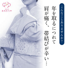 画像をギャラリービューアに読み込む, ノーカット帯 切らない付け帯 付け帯 帯結び 名古屋帯 袋帯