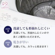 画像をギャラリービューアに読み込む, 襟元スッキリ えもん抜き 紐付き 洗える 長襦袢 衣紋抜き 半襦袢 衿 えもんぬき 白 衿元 着付け 着崩れ 着崩れ防止 和服 和装 着物 着付け小物 和装小物 えもん抜き 晴れ着 普段着衣 振袖 留袖 訪問着 フォーマル カジュアル 衣文抜き