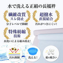 画像をギャラリービューアに読み込む, 紋紗 洗える長襦袢 洗える絹 シルク 長襦袢 正絹 新品 未仕立て 反物 夏 長襦袢 夏の着物 フルオーダー 単衣用 夏用 絹100%